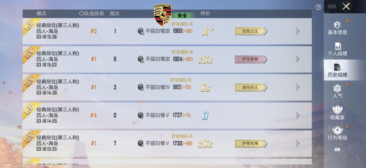 和平精英辅助的道德与规则探讨的配图，内容相关：随着手机性能提升，辅助工具不再局限于PC模拟器，许多插件已适配安卓/iOS原生端，甚至支持云手机挂机...