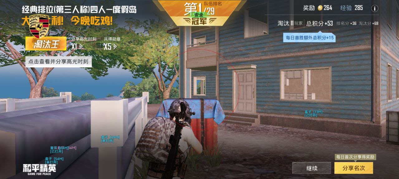 和平精英辅助工具的功能与优势的配图，内容相关：和平精英辅助工具近年来受到许多玩家的关注，主要因其提供多种实用功能，如自瞄、透视、无后坐力等。这些功...